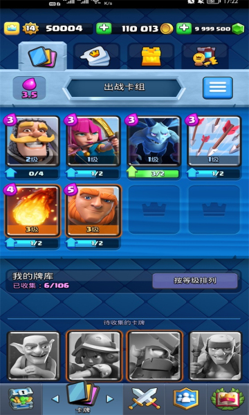 AYX体育官网-包含皇室战争年度锦标赛即将开启，策略对决开启新篇章的词条