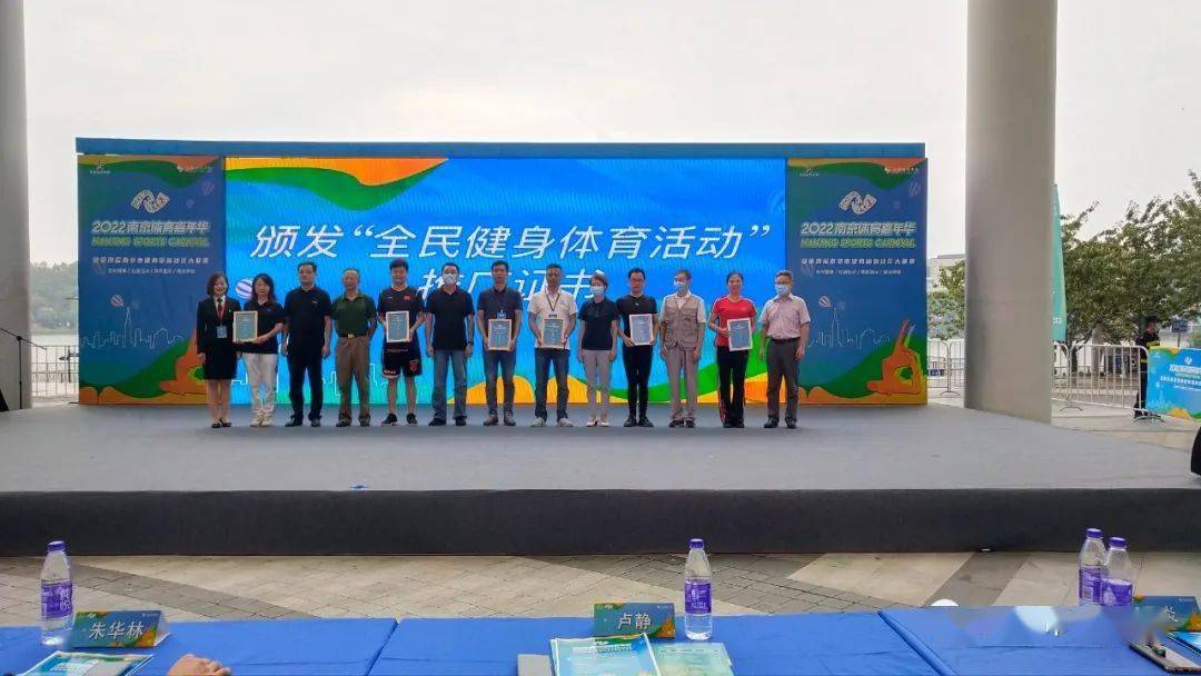 爱游戏中国官方网站平台-包含全国青少年“体育+文化”融合创新大赛在南京盛大举办，推动多元文化交流的词条