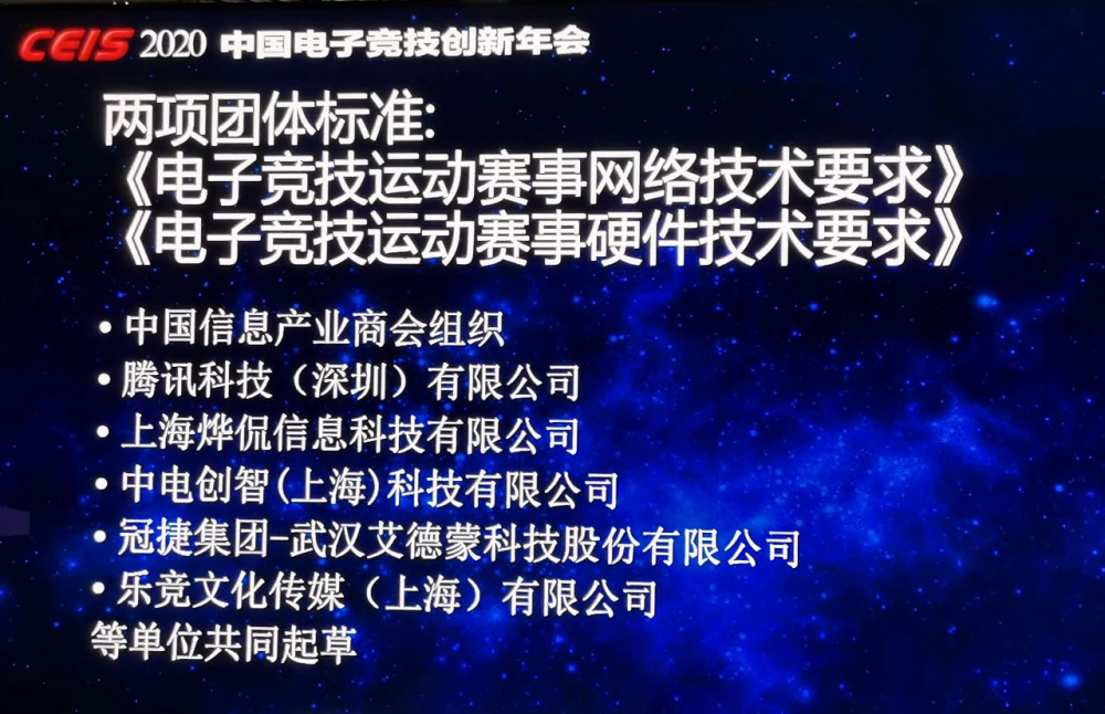 爱游戏官网-产业链纵览：硬件、内容、赛事，打造完整的电竞生态圈的简单介绍