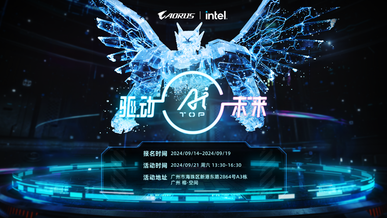 爱游戏中国官方登录入口网站-AI辅助训练兴起，让电竞培训变得更科学高效的简单介绍