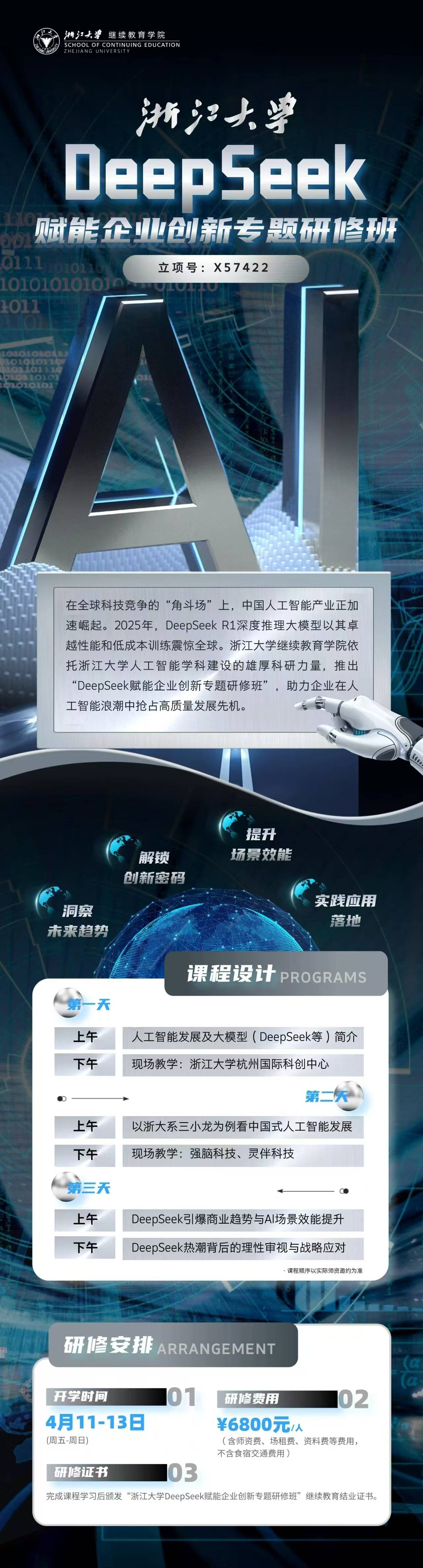 AI辅助训练兴起,让电竞培训变得更科学高效的简单介绍 AI辅助训练兴起,让电竞培训变得更科学高效的简单介绍
