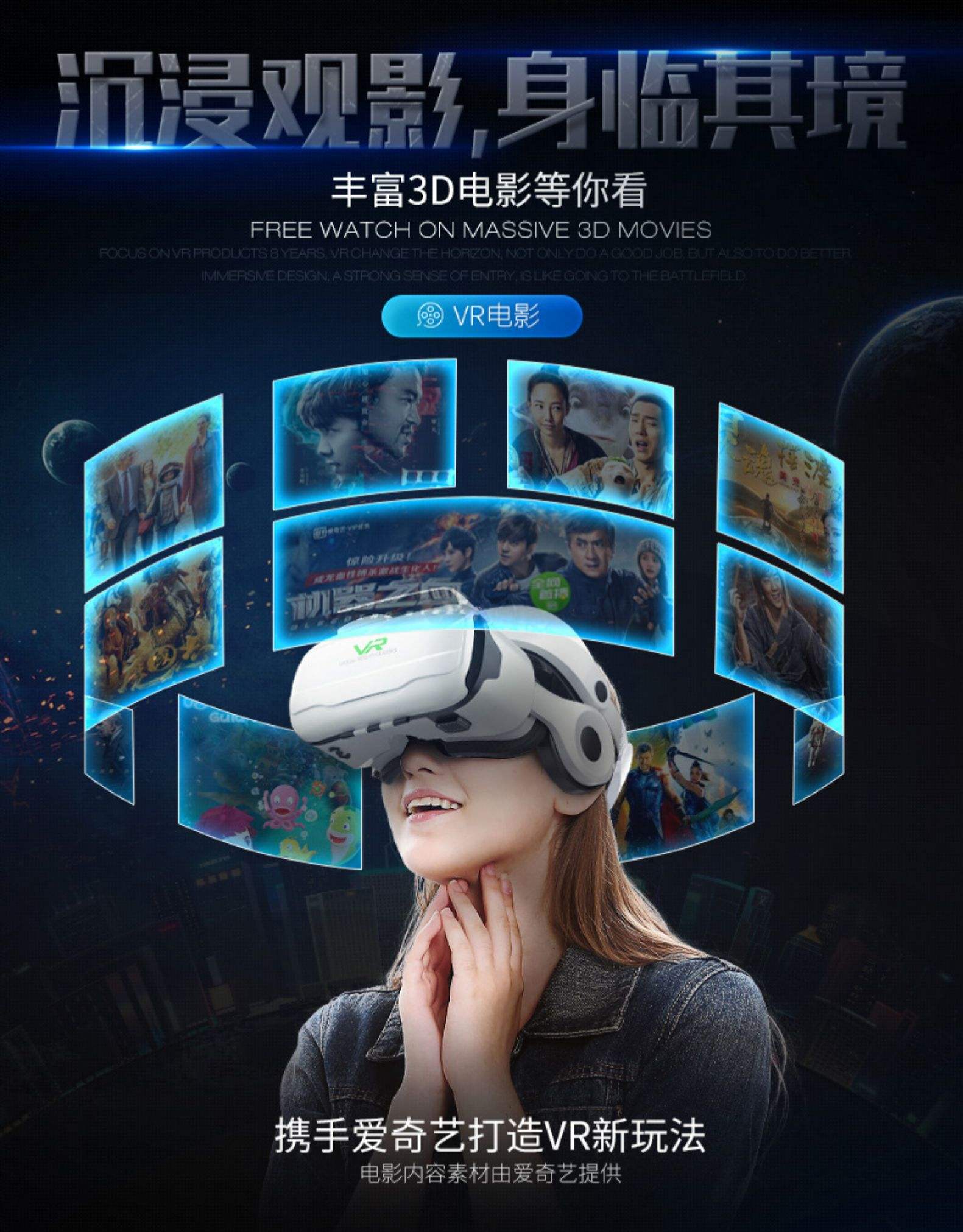 AYX GAME-智能设备：让比赛更公平、更精彩、更有看头的简单介绍