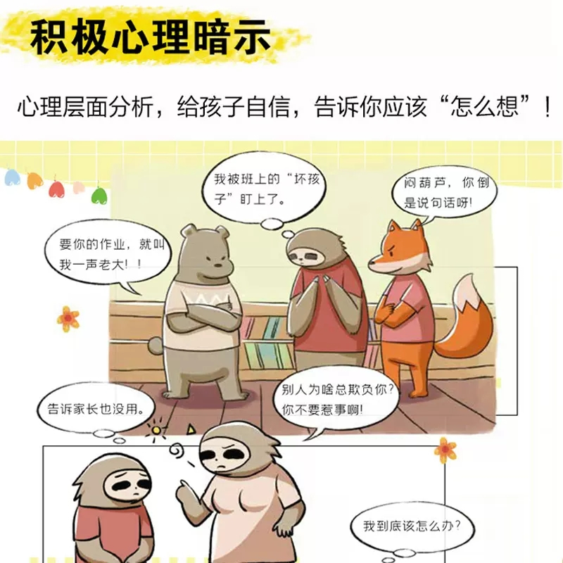 心理抗压:冠军车手的比赛心态揭秘的简单介绍 心理抗压:冠军车手的比赛心态揭秘的简单介绍