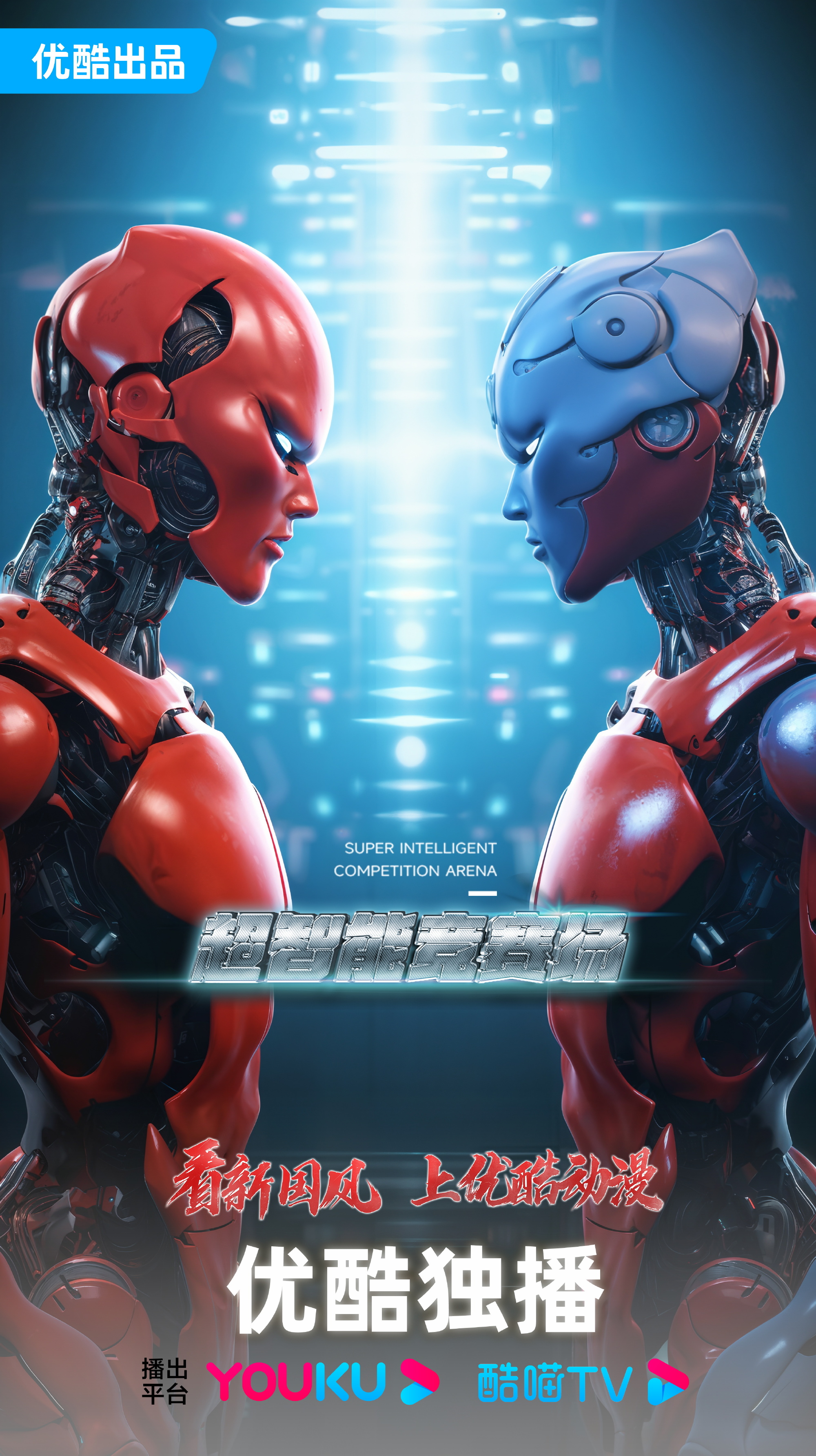 爱游戏体育APP下载-关于【未来球场概念】超智能化，让比赛更加激烈精彩的信息