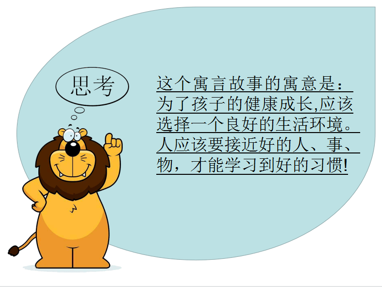 AYX GAMING-包含传奇教练的“职业秘籍”：打造冠军文化的背后故事的词条