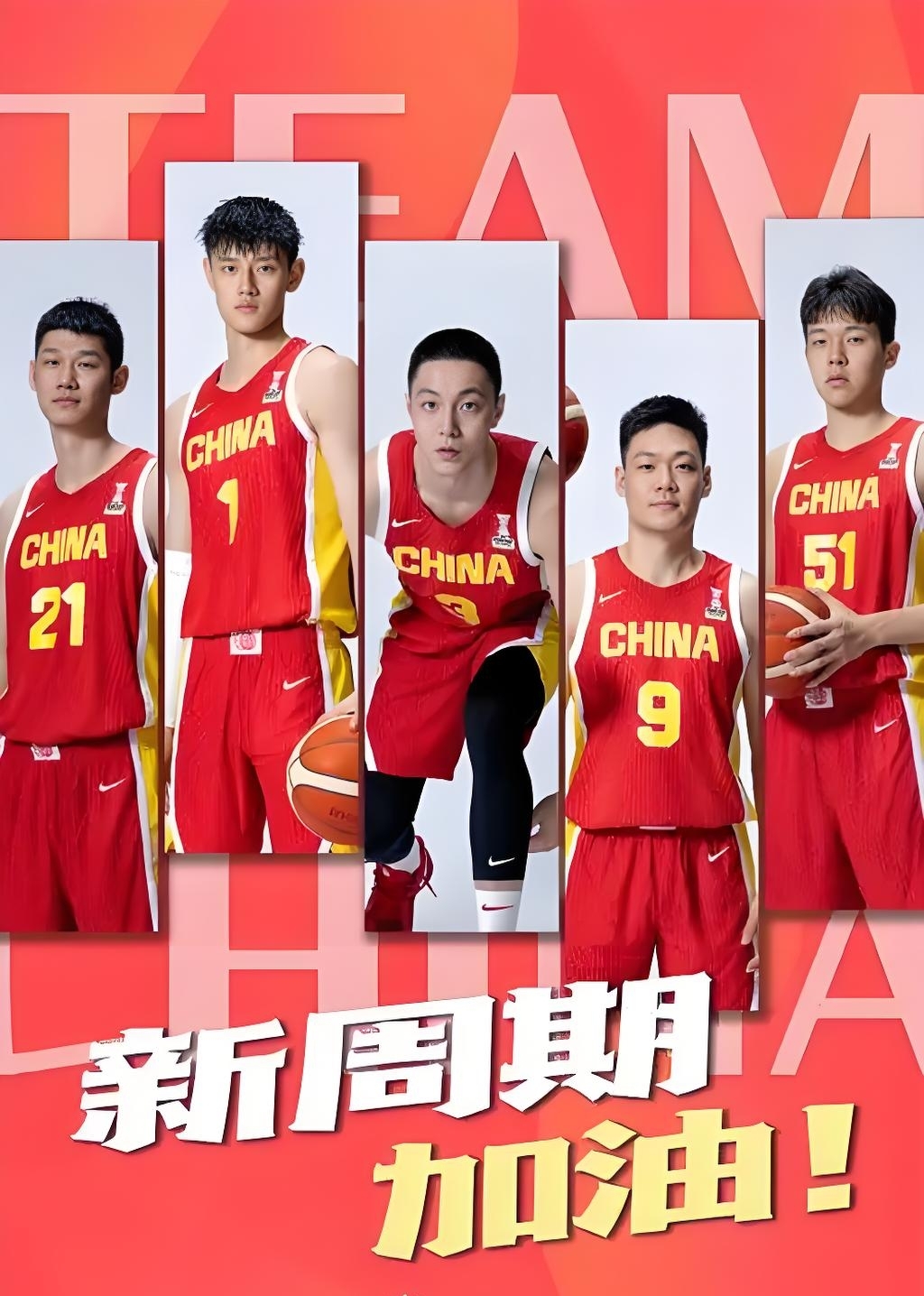 中国篮球运动国际交流合作不断深化 中国篮球运动国际交流合作不断深化