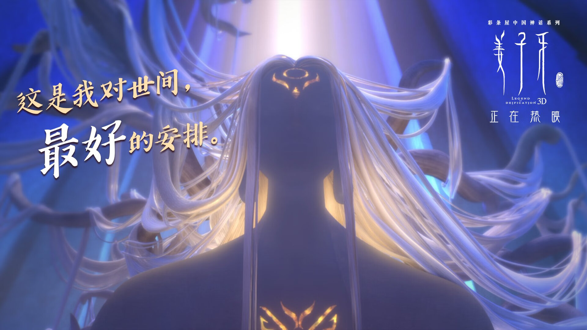 “南美劲旅帕尔梅拉斯小组强势,鹿岛折戟沉沙”