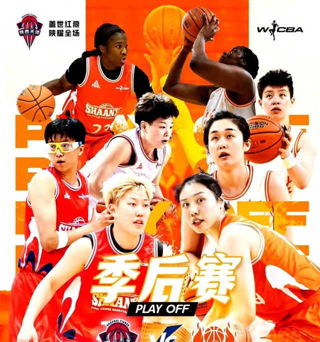 爱游戏体育：WCBA：联赛赛制改革，提升竞争力，吸引更多观众的简单介绍