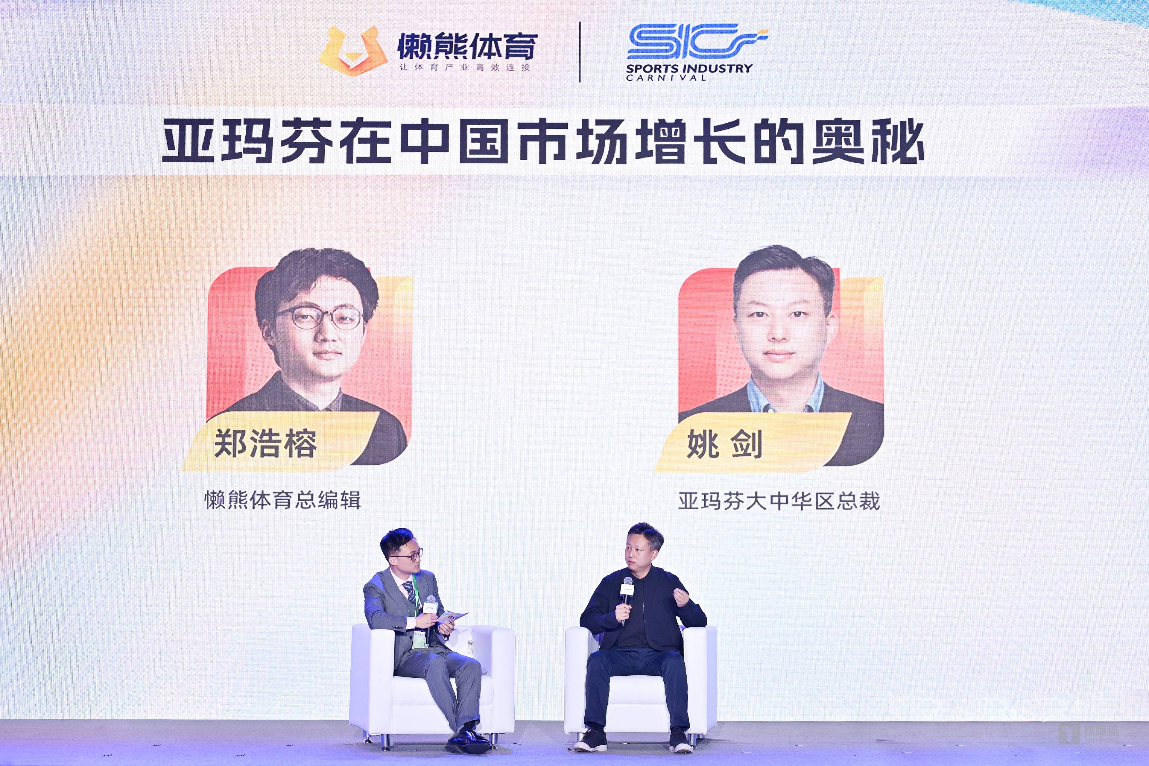 爱游戏体育：中国篮球产业生态：赛事、培训与装备