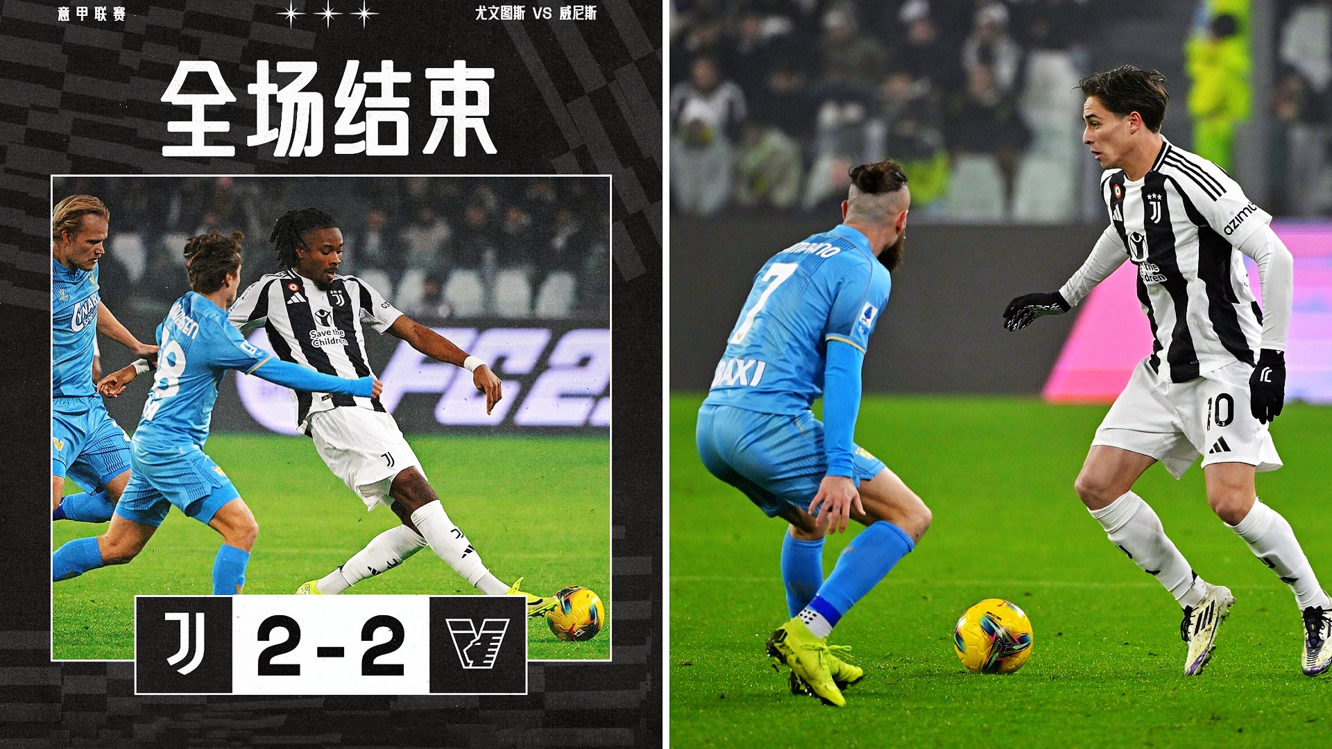 爱游戏体育:意甲的防守艺术：从伟大后卫的传承