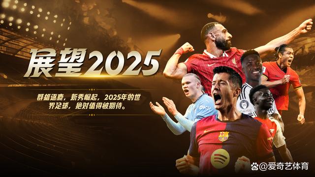 爱游戏体育:中国足球文化建设的挑战与机遇:基于文化传播理论的简单介绍 爱游戏体育:中国足球文化建设的挑战与机遇:基于文化传播理论的简单介绍