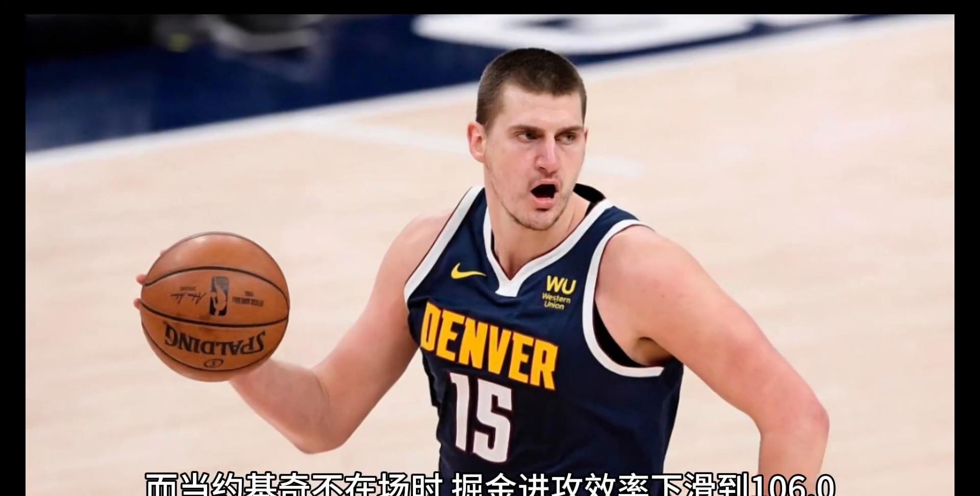 包含爱游戏体育:战术分析:掘金队如何利用约基奇的组织能力,提升进攻效率?的词条 包含爱游戏体育:战术分析:掘金队如何利用约基奇的组织能力,提升进攻效率?的词条