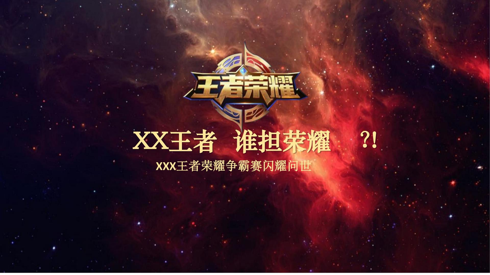 爱游戏体育:电竞狂欢周:全新多元比赛形式吸引全球参与的简单介绍 爱游戏体育:电竞狂欢周:全新多元比赛形式吸引全球参与的简单介绍