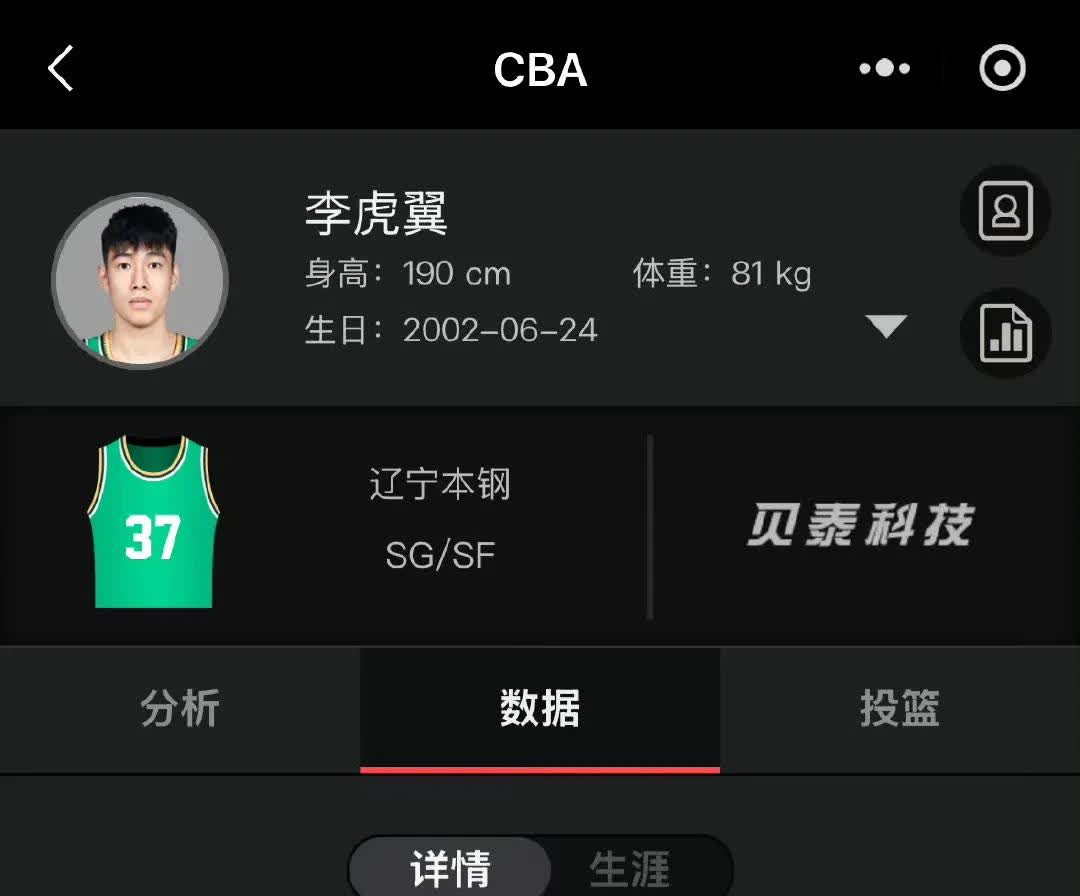 关于爱游戏体育：CBA总决赛，胜负关键真的是球星个人能力吗？的信息