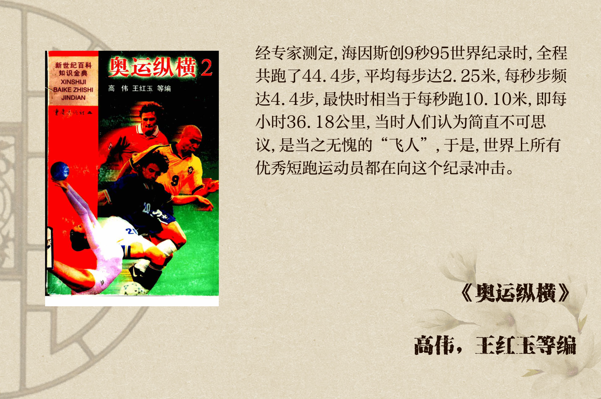 包含爱游戏体育:高球赛场上的震撼时刻,历史性的回顾与分析的词条 包含爱游戏体育:高球赛场上的震撼时刻,历史性的回顾与分析的词条