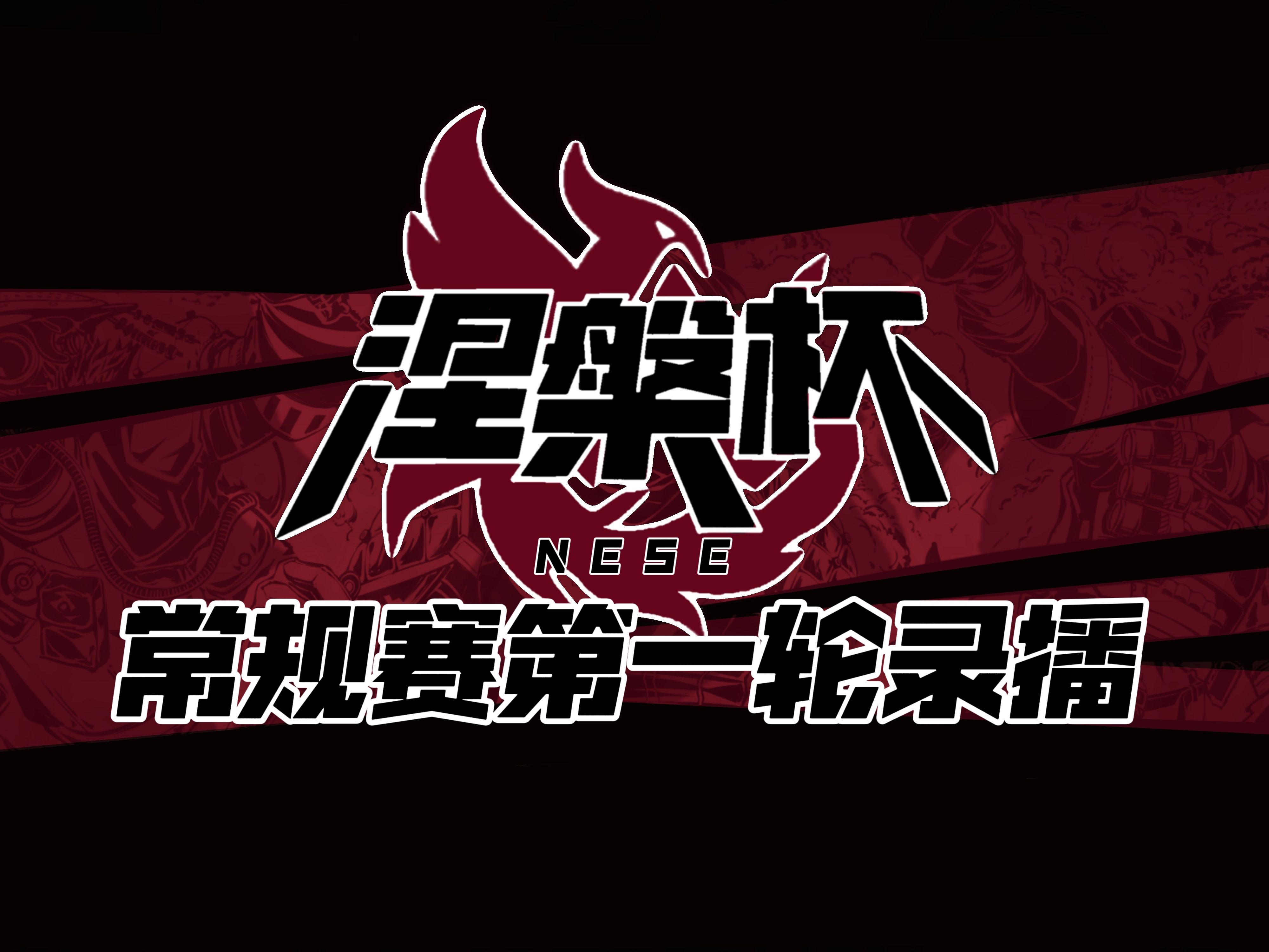 关于爱游戏体育:电子竞技大学杯赛:新秀团队的崛起与挑战的信息 关于爱游戏体育:电子竞技大学杯赛:新秀团队的崛起与挑战的信息