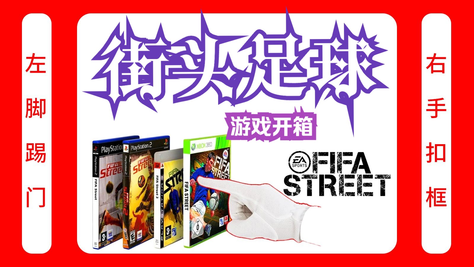 爱游戏体育:足球历史经典回顾，重温传奇时刻的简单介绍