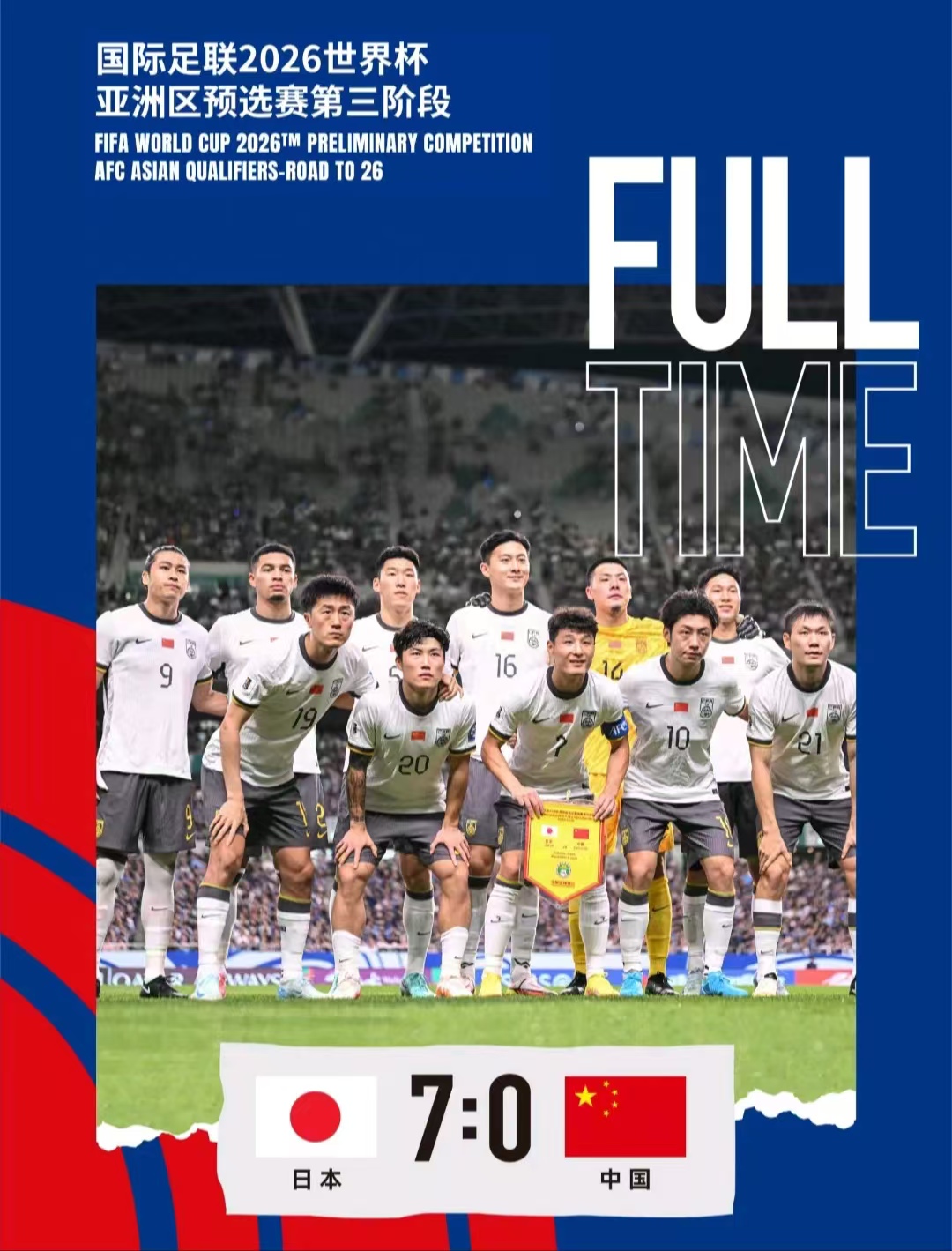 爱游戏体育:中国足球改革的重点与难点 爱游戏体育:中国足球改革的重点与难点