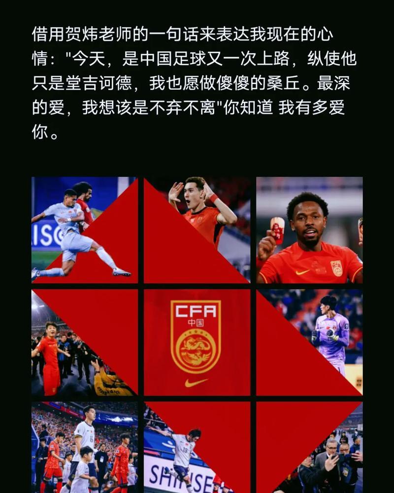 爱游戏体育:中国足球协会:呼吁社会各界支持中国足球发展的简单介绍 爱游戏体育:中国足球协会:呼吁社会各界支持中国足球发展的简单介绍