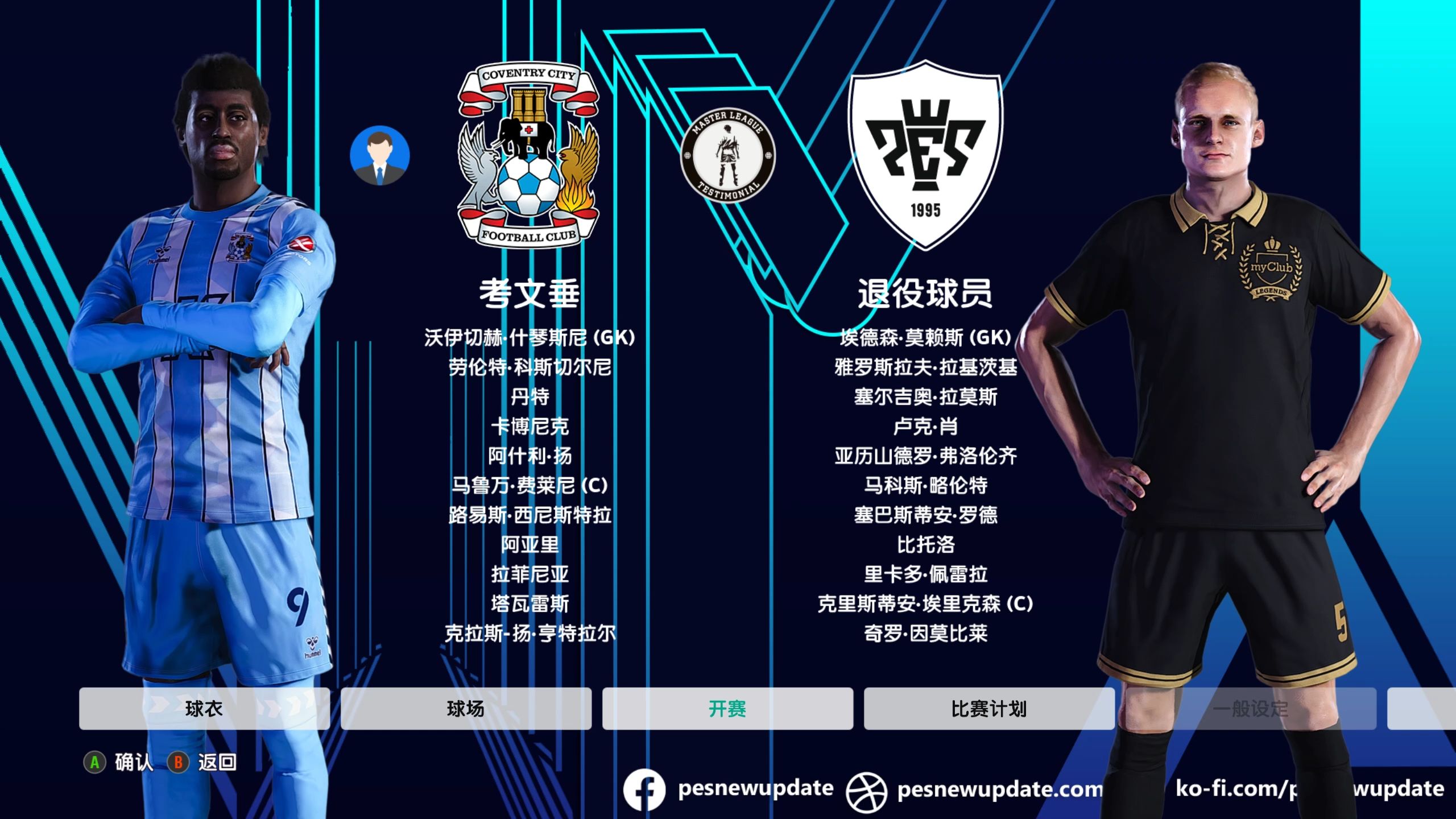 爱游戏体育:NBA球星的退役生活规划:如何开启人生新篇章?的简单介绍 爱游戏体育:NBA球星的退役生活规划:如何开启人生新篇章?的简单介绍