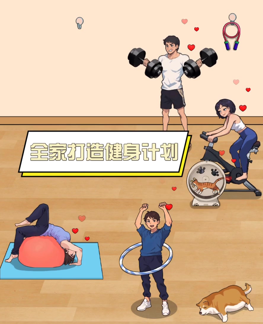 爱游戏体育:体育健身计划，定制专属方案的简单介绍