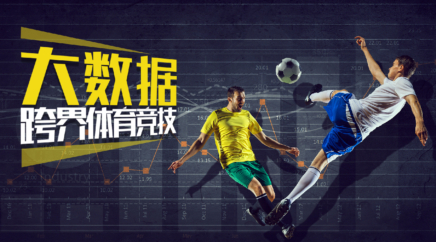 包含爱游戏体育：运动员的心理教练：如何提升竞技状态的词条