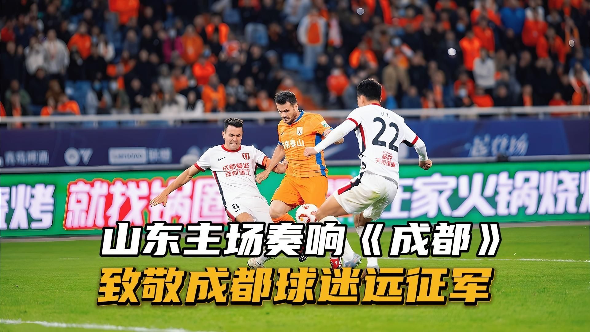 包含爱游戏体育:中国足球“公益足球”项目，球迷：这项目是“挂羊头卖狗肉”！的词条