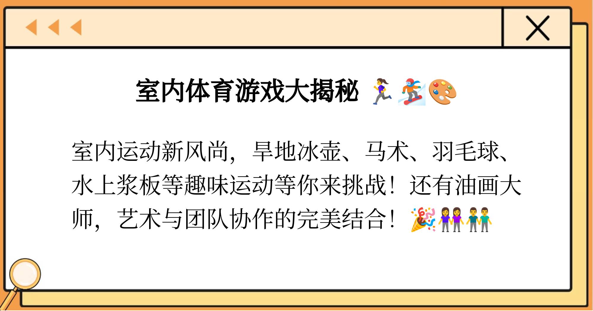 爱游戏体育：体育与商业结合的新模式：赞助商的策略的简单介绍