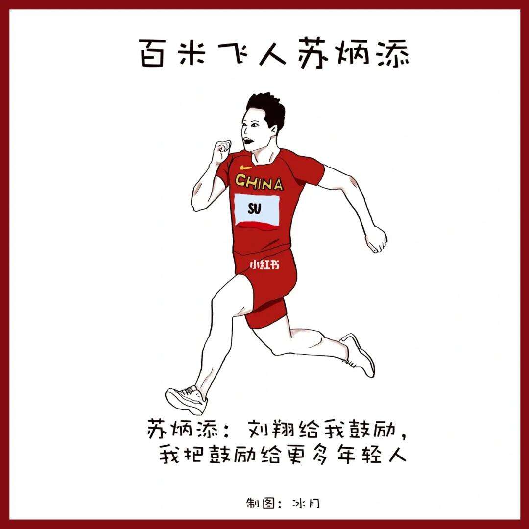 爱游戏体育：超越极限：运动员如何战胜自身的分身的简单介绍