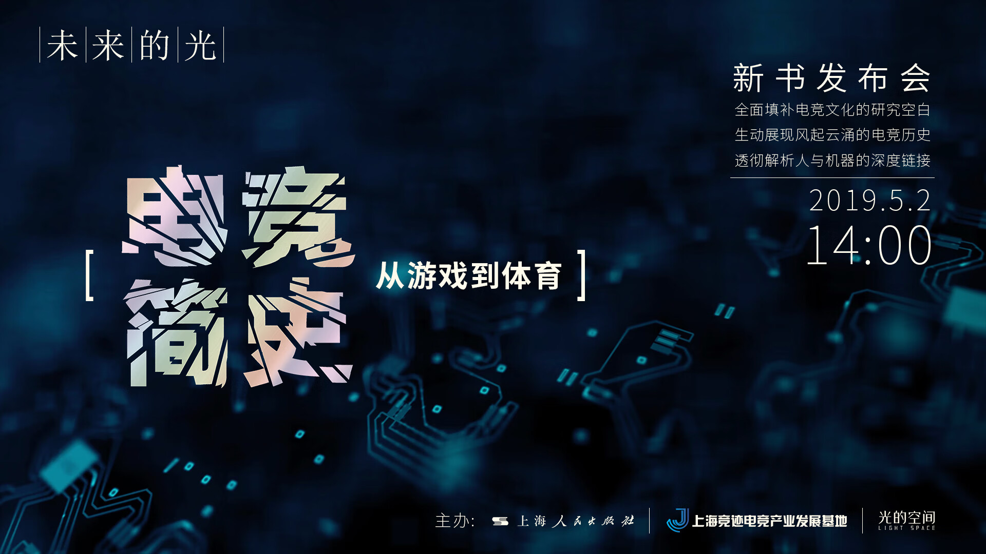 爱游戏体育:中国足球媒体报道的客观性与专业性分析：基于内容分析法的简单介绍