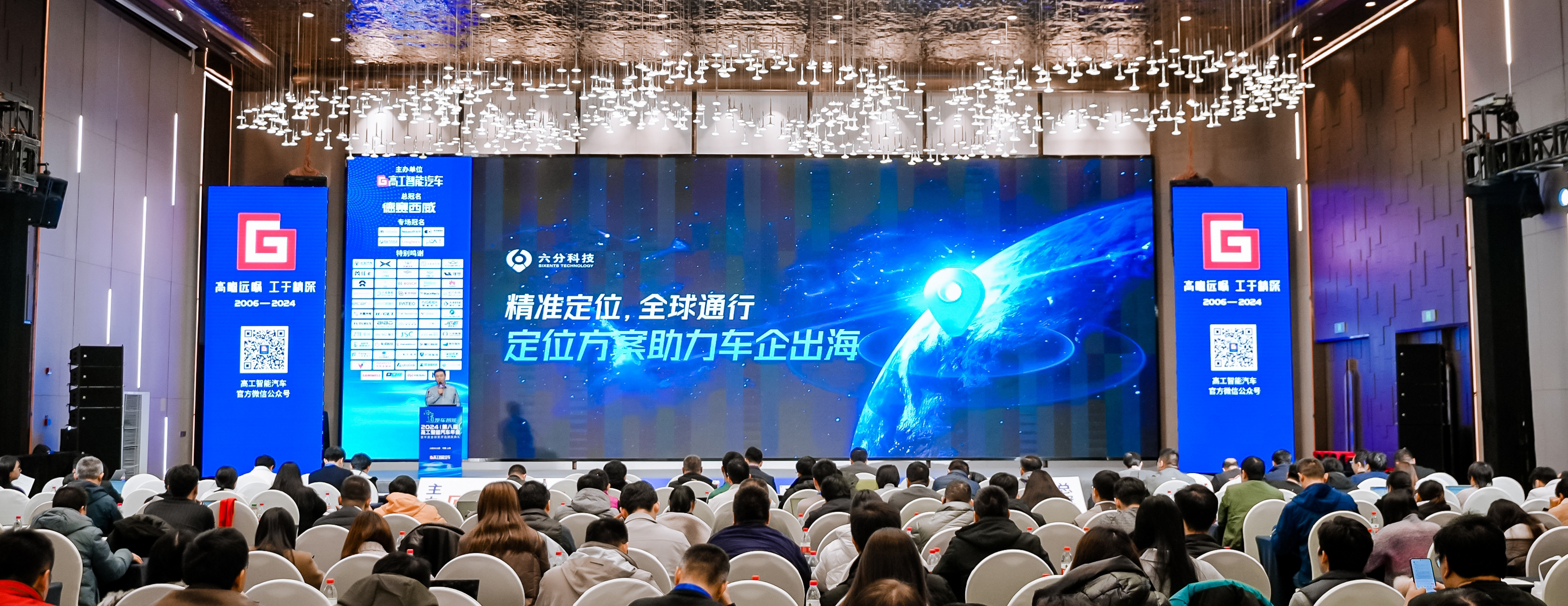 关于爱游戏体育:中国足球金球奖评选的公平性与代表性研究：基于社会选择理论的信息