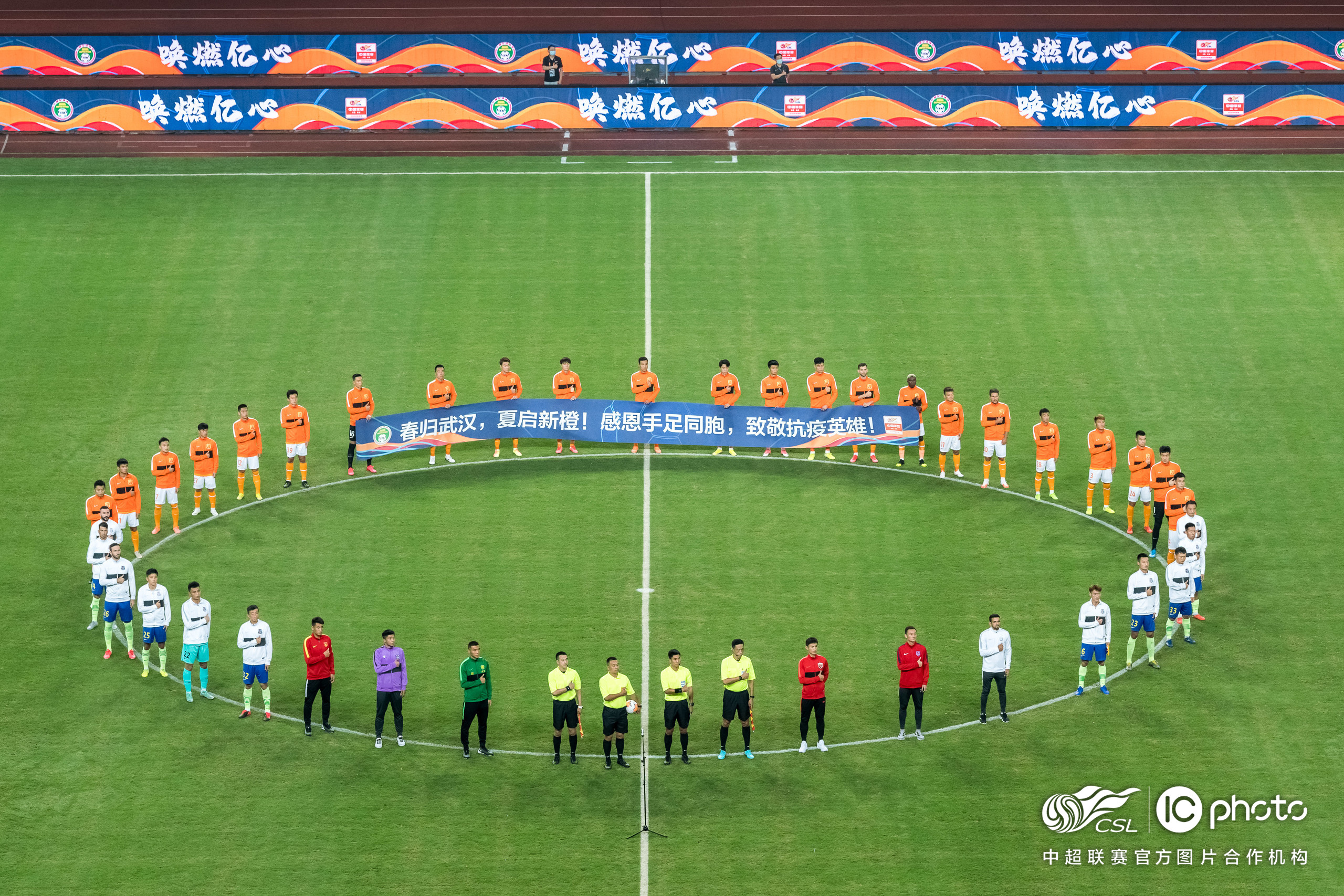 爱游戏体育:中超俱乐部引援策略的有效性与风险评估 爱游戏体育:中超俱乐部引援策略的有效性与风险评估