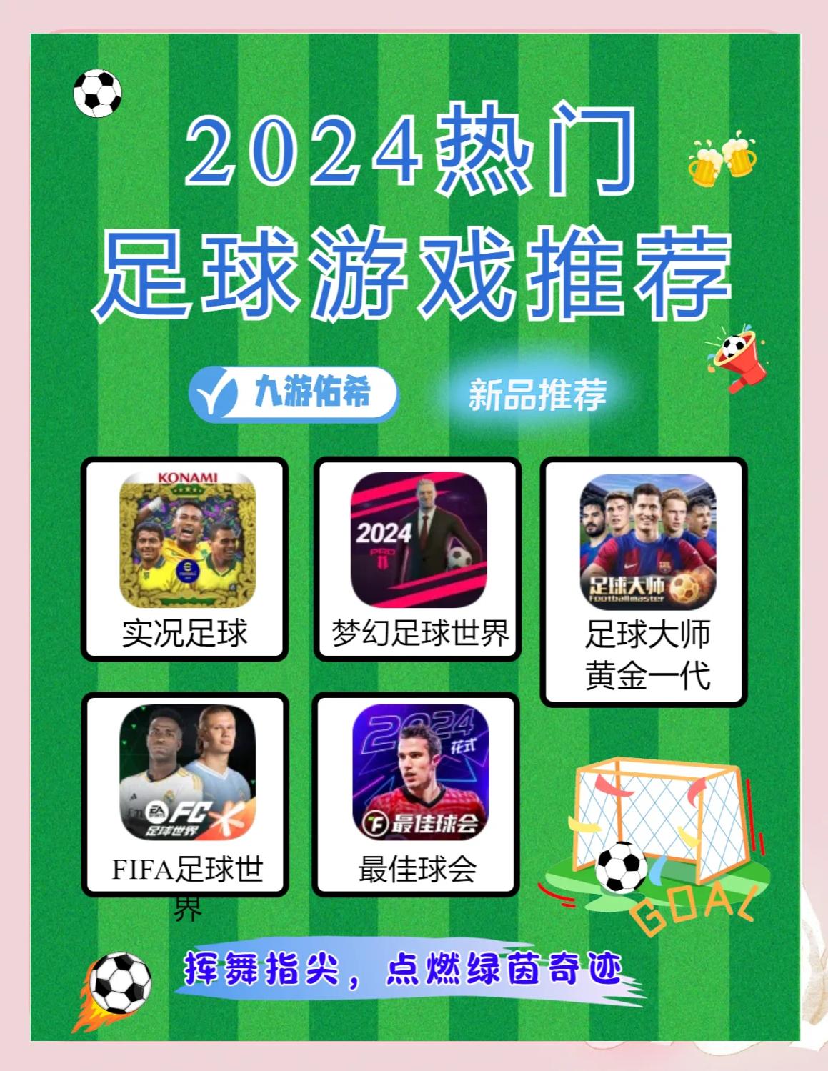 关于爱游戏体育:中国足球协会举办球迷开放日：与球迷互动，增进了解的信息