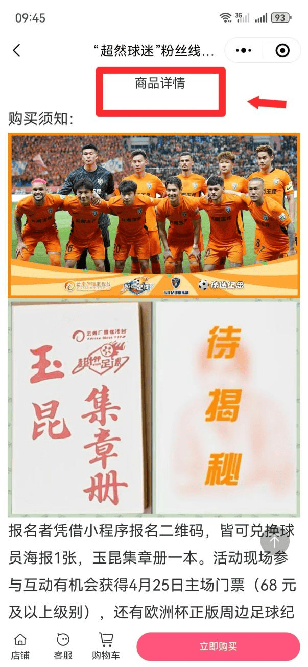 关于爱游戏体育:中国足球协会举办球迷开放日:与球迷互动,增进了解的信息 关于爱游戏体育:中国足球协会举办球迷开放日:与球迷互动,增进了解的信息