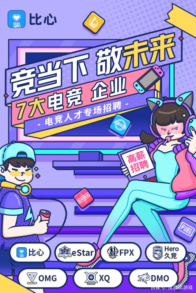 爱游戏体育:电竞游戏的社交功能:如何提升玩家之间的互动的简单介绍 爱游戏体育:电竞游戏的社交功能:如何提升玩家之间的互动的简单介绍