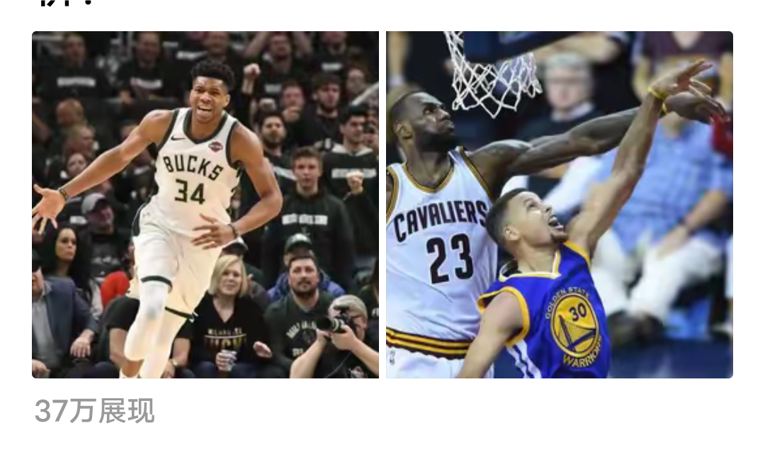 包含爱游戏体育:雄鹿队字母哥：如何带领球队重返总决赛，赢得总冠军，成为篮球界的传奇人物？的词条