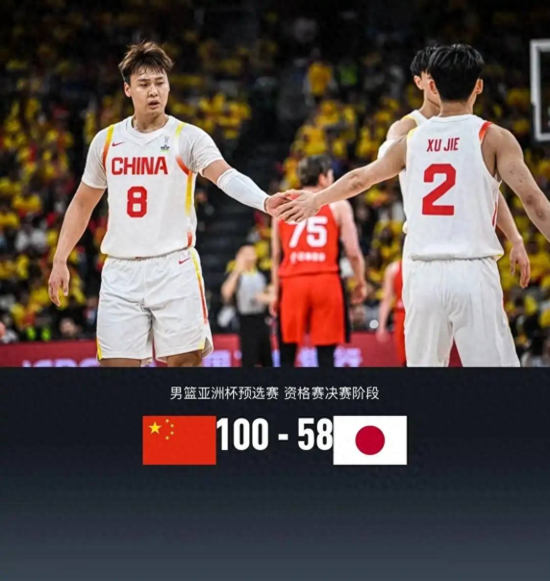 爱游戏体育：中国男篮历史经典比赛回顾：重温激情时刻的简单介绍