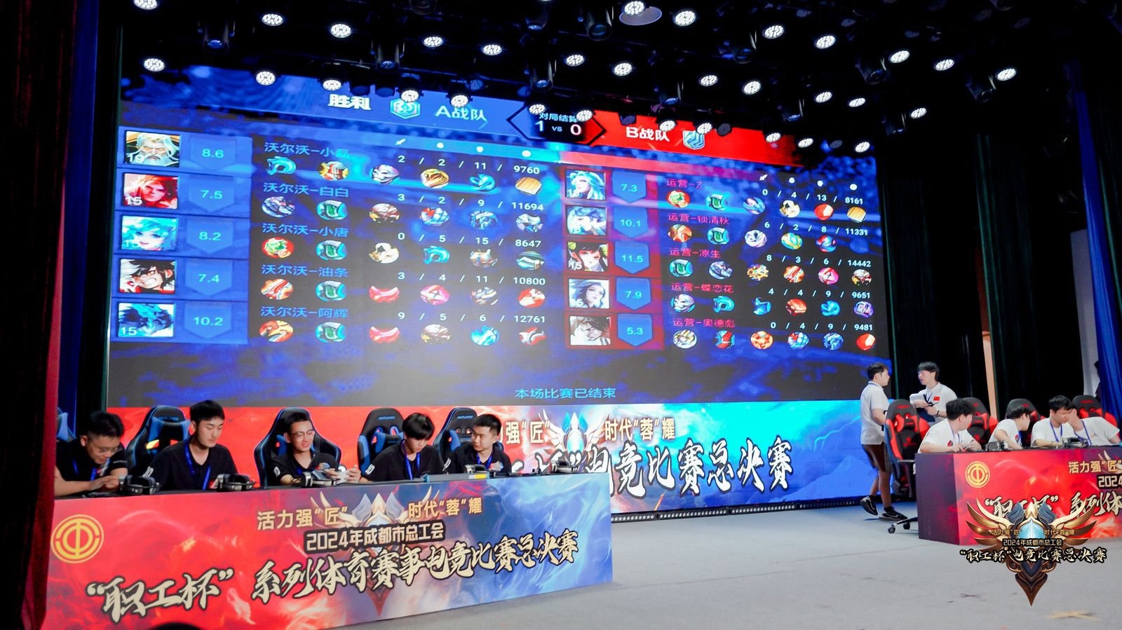 爱游戏体育:电竞直播，观众热情高涨的简单介绍