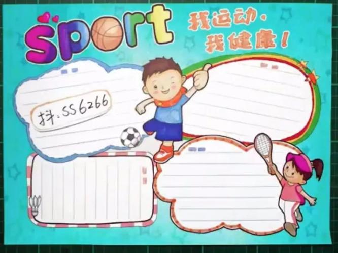 关于爱游戏体育:分析现代体育发展趋势:未来的可能性的信息 关于爱游戏体育:分析现代体育发展趋势:未来的可能性的信息