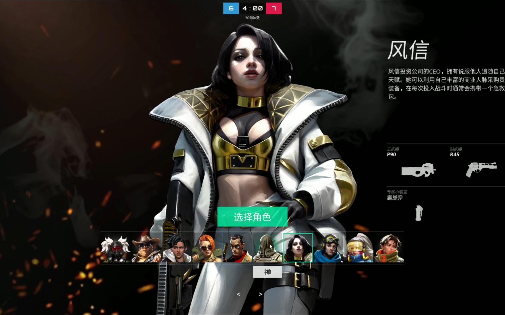 关于爱游戏体育:PUBGMobile赛季更新及新地图特点,战术运用的变化的信息 关于爱游戏体育:PUBGMobile赛季更新及新地图特点,战术运用的变化的信息