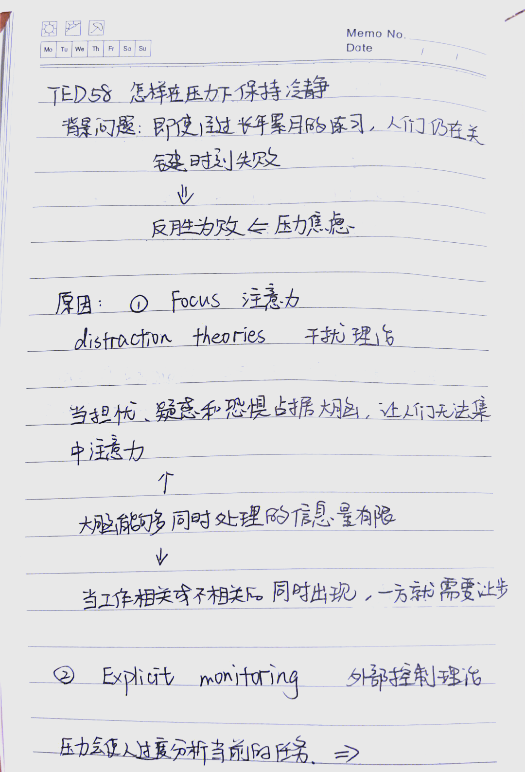 爱游戏体育:篮球裁判,如何才能在压力下保持冷静,做出正确的判断?的简单介绍 爱游戏体育:篮球裁判,如何才能在压力下保持冷静,做出正确的判断?的简单介绍