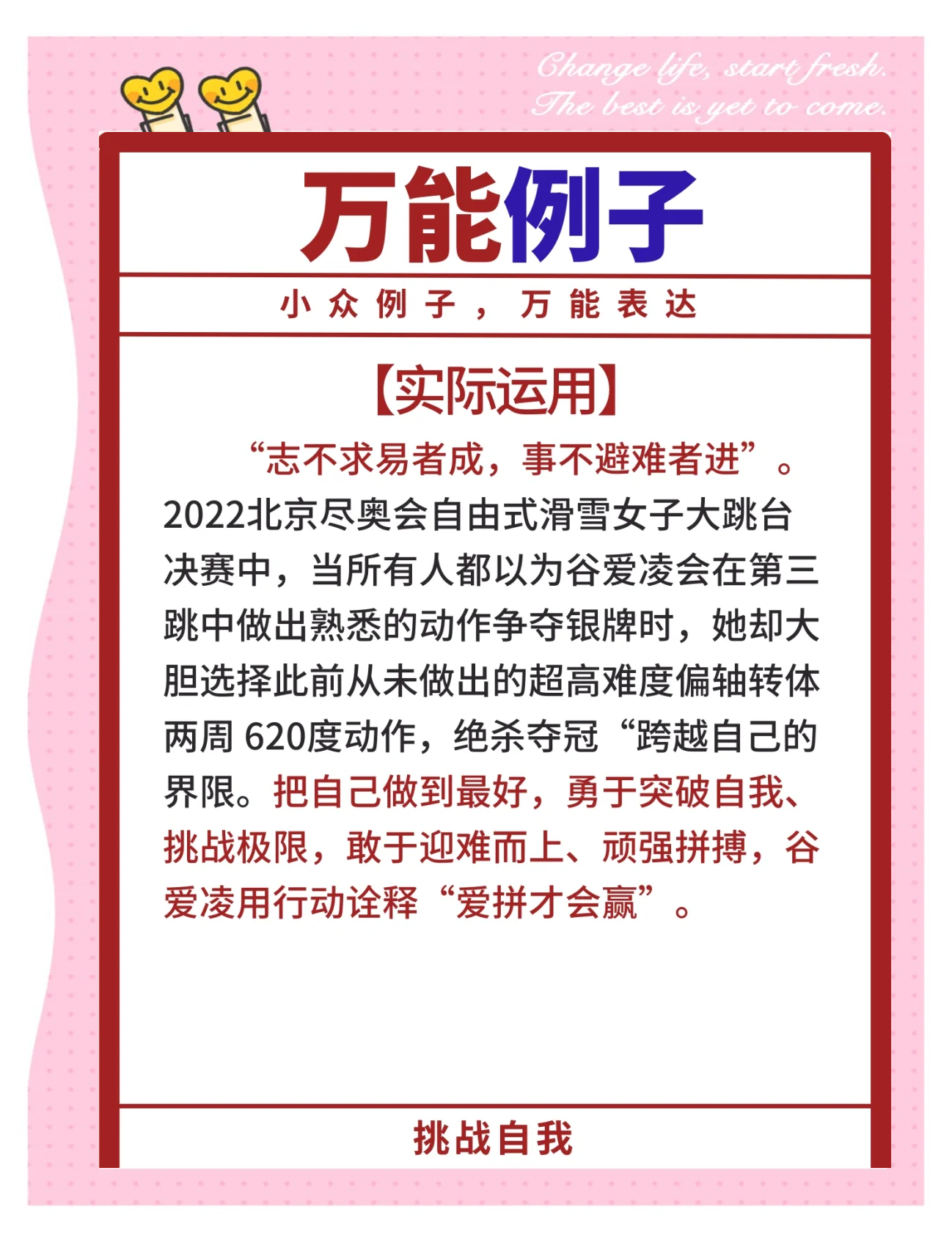 爱游戏体育:反思与自省:运动员如何面对赛季挫折的简单介绍 爱游戏体育:反思与自省:运动员如何面对赛季挫折的简单介绍