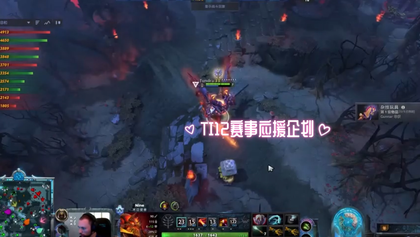 包含爱游戏体育:《Dota2》冠军战队Liquid的成功之路,幕后故事揭秘的词条 包含爱游戏体育:《Dota2》冠军战队Liquid的成功之路,幕后故事揭秘的词条