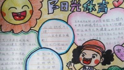 爱游戏体育：从青训看未来：如何探索运动人才的培养之路的简单介绍