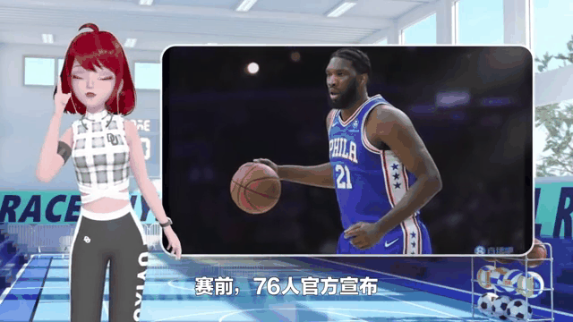 爱游戏体育：球队动态：篮网队宣布西蒙斯将接受心理辅导的简单介绍