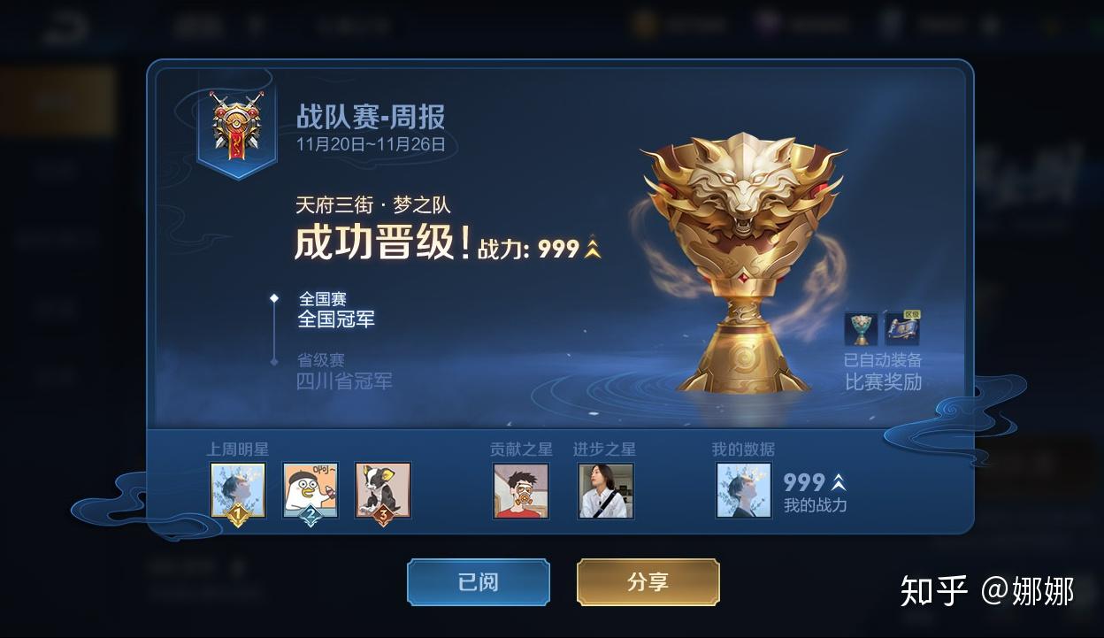 爱游戏体育:王者荣耀战队如何分析对手的战术与角色选择的简单介绍