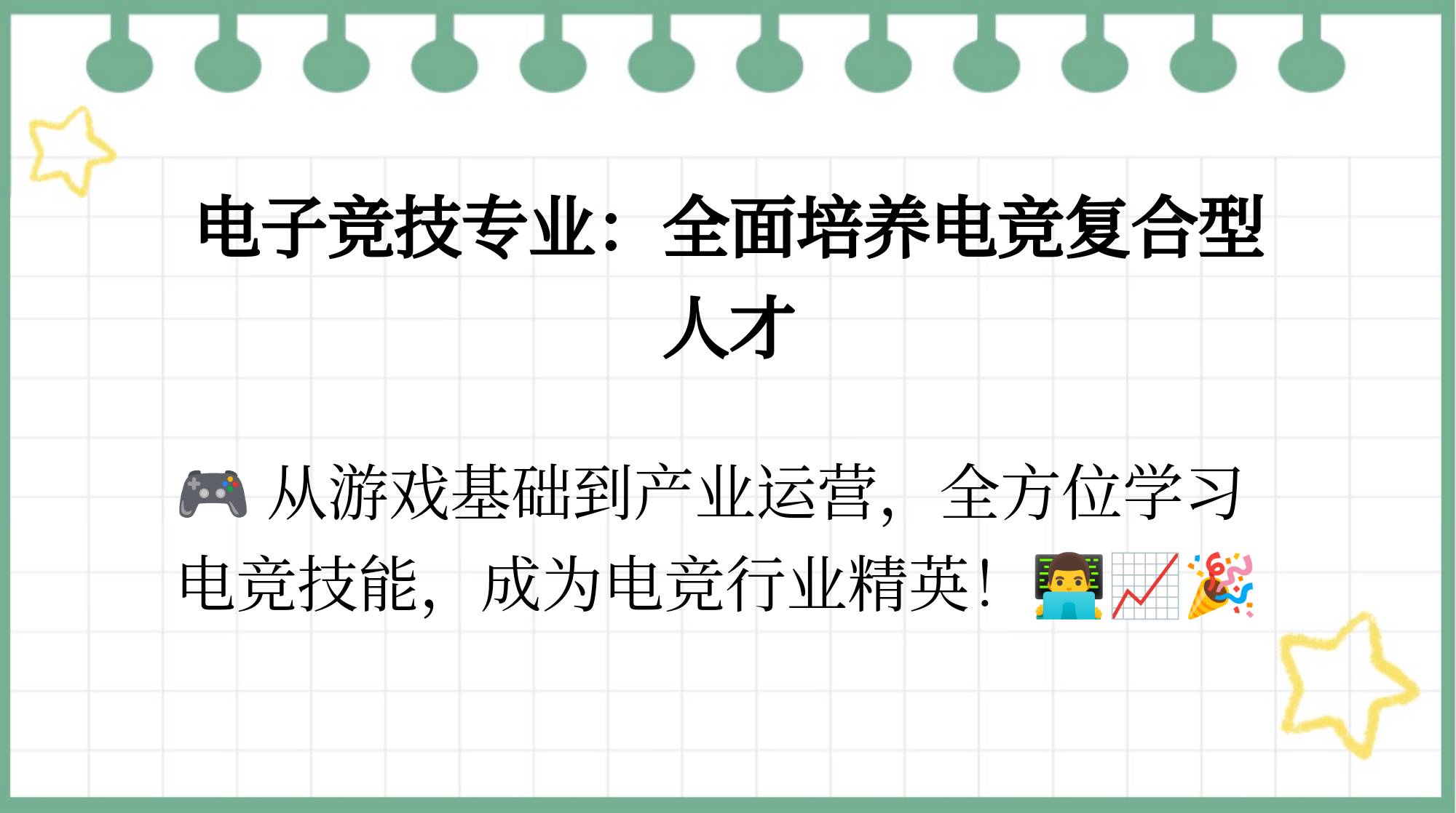 关于爱游戏体育:电竞心理学：选手心理素质的重要性的信息
