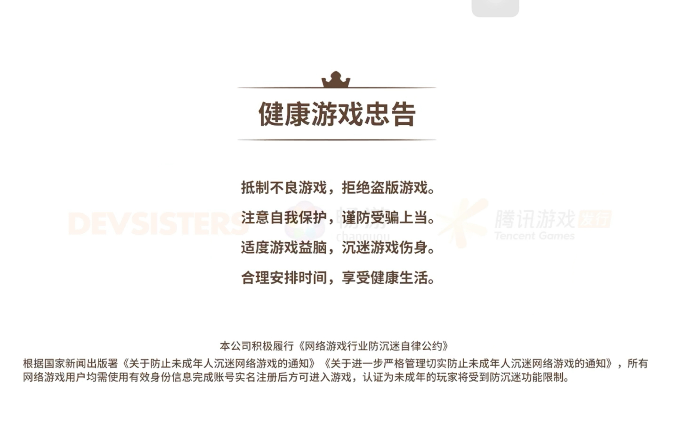 关于爱游戏体育：体育运动与心理健康：积极活动的益处的信息