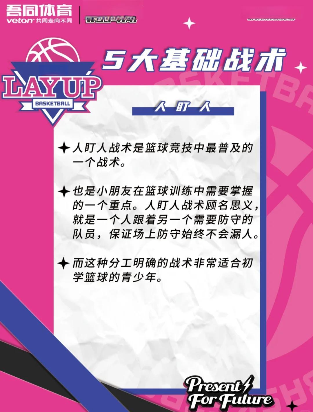 包含爱游戏体育：篮球训练营的比赛录像分析技术应用心得分享：帮助球员发现问题，提升水平的词条