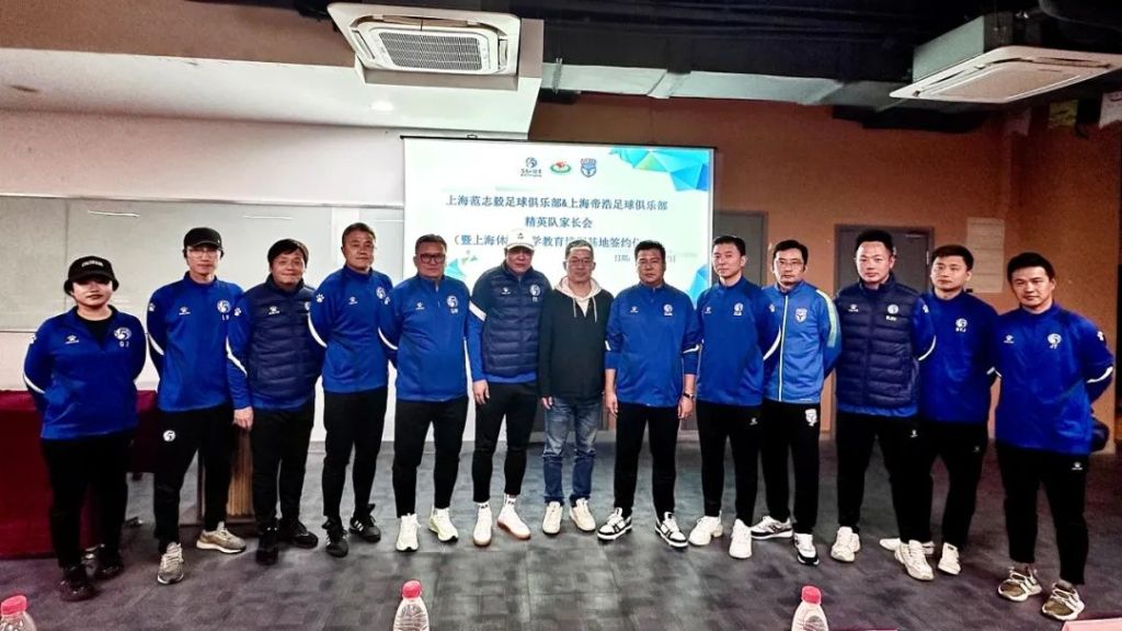 包含爱游戏体育:中国足球青训教练员培训班开班：提升执教水平，培养优秀人才的词条